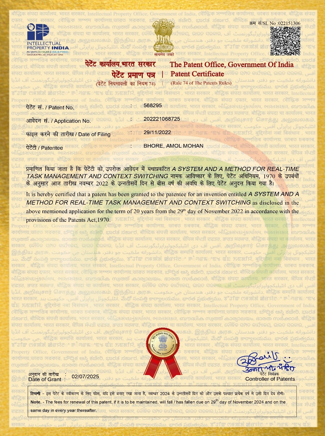 Skymeric Technologies Patent Certificate